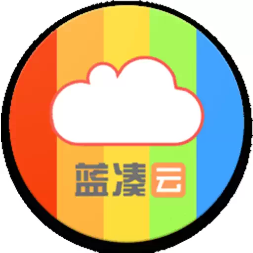 蓝奏云盘