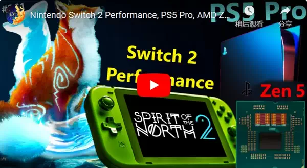 任天堂 Switch 2 将得到相当多的游戏阵容